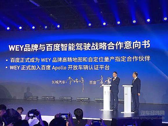 汽车公司如何推动我们走进汽车的智能时代