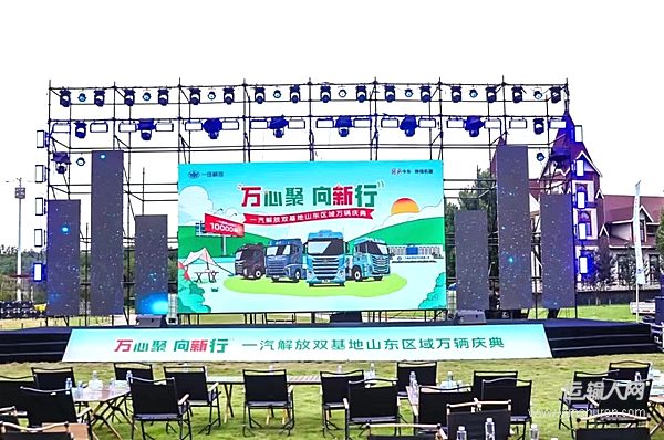 活動(dòng)現(xiàn)場(chǎng)