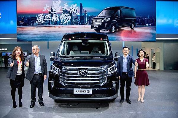上汽大通MAXUS V90墨亮相第十九届上海国际车展