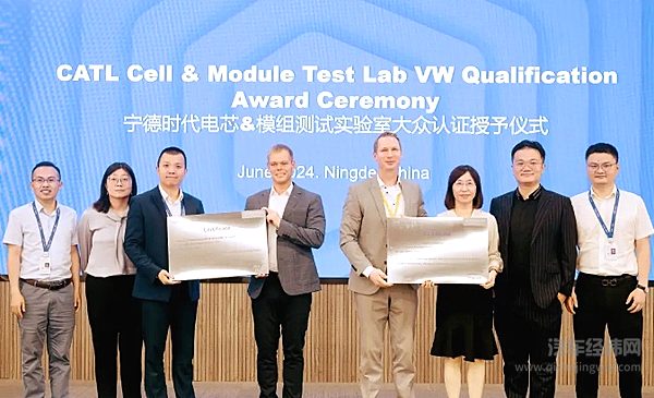 不负“众”望 宁德时代电芯+模组双认证再升级