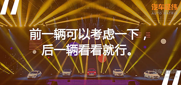 新能源唱“主角” 别克也怕和时代说再见！