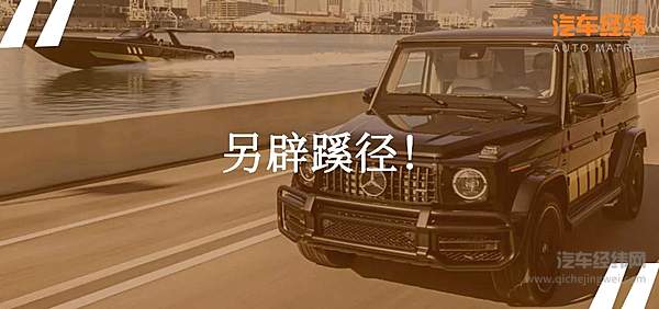 梅赛德斯-AMG新车游艇展首发！