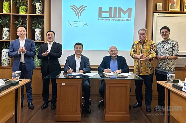 哪吒汽车印尼工厂首批设备进厂 本地化又迈出坚实的一步