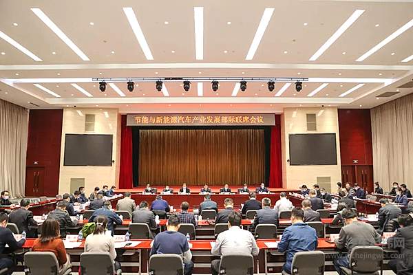 加快汽车强国建设步伐 国家部委如何协同发展新能源汽车？
