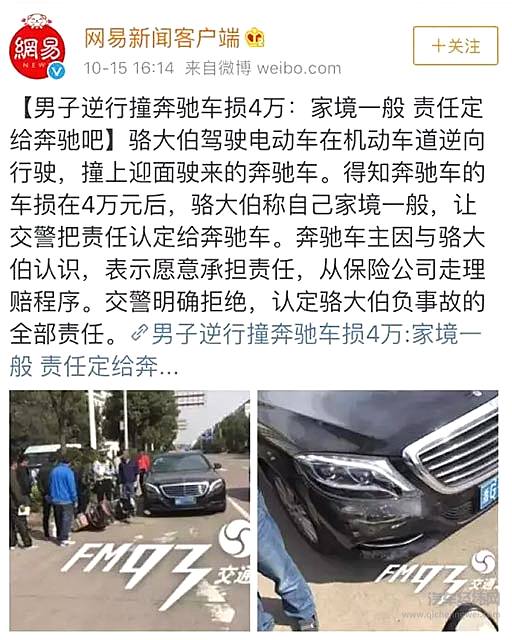 重庆公交坠江事件后，我们的汽车为什么不能安装黑匣子？