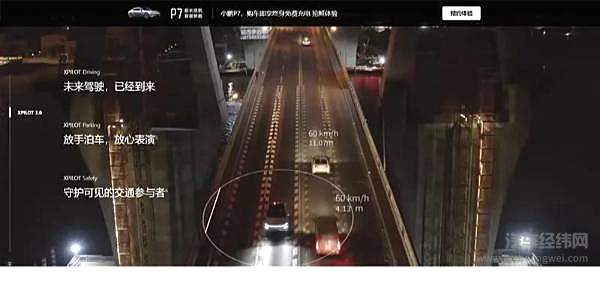 驾驶辅助黑科技=纯电车专属？ 醒醒吧孩子！