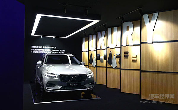 “不凡”人生的探索者 沃尔沃全新XC60震撼上市