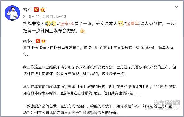 车市最是艰难处 不让你办发布会