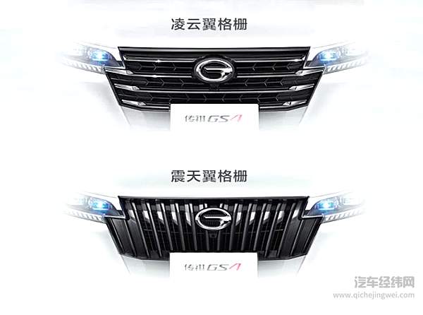 10万级超牛“值”升机 2022款GS4正式上市！