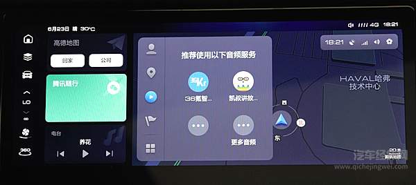 腾讯TAI 3.0上车 配角想要上位一步成为主角！