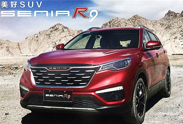 一汽奔腾SENIA R9官图 北京车展亮相
