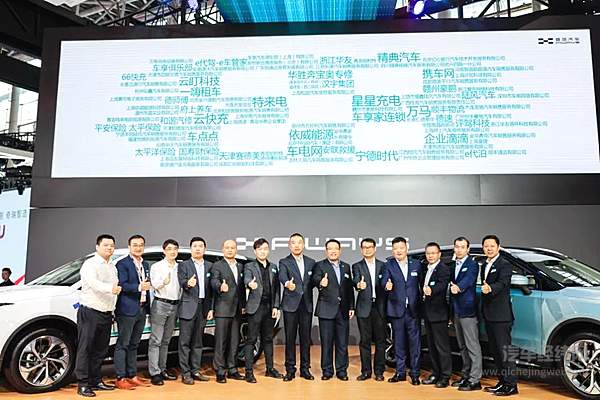 广州车展：新势力都在哪里？