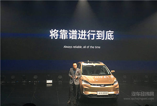 是“创新者”更是“普及者” 威马EX5智能电动车用得爽更买得起！