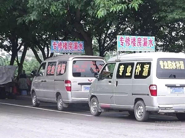 历代中国人眼中的“神车”