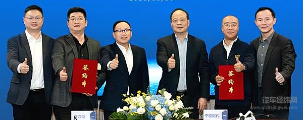赛力斯集团与宁德时代全面深化战略合作