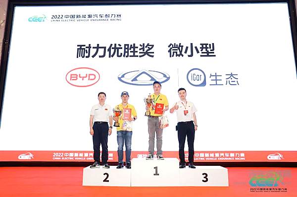 实力开挂 2022新能源汽车耐力赛比亚迪海豚荣获大奖