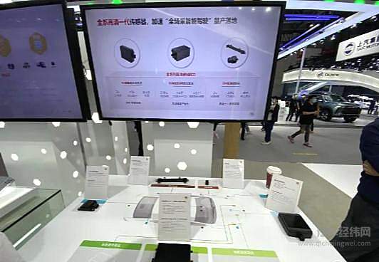 ADS使用的部分传感器