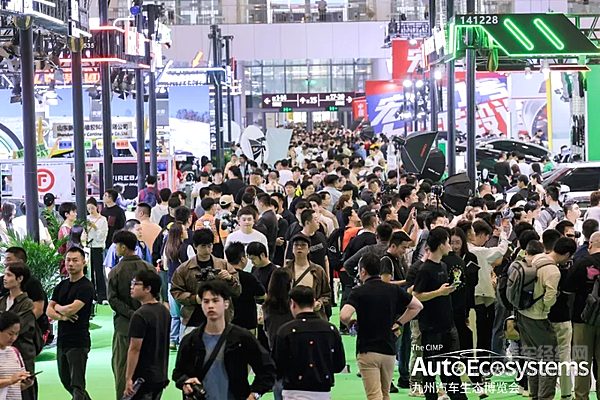 九州汽车生态博览会盛大启幕，首日超10万人前来观展！