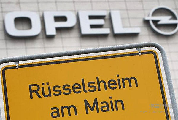 退出两年后 欧宝计划依靠PSA重新杀入中国市场