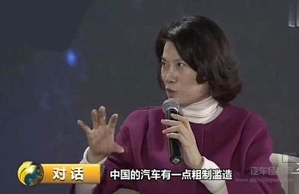 董明珠的“造车梦”还在坚持 格力仍在汽车业的门槛外徘徊！