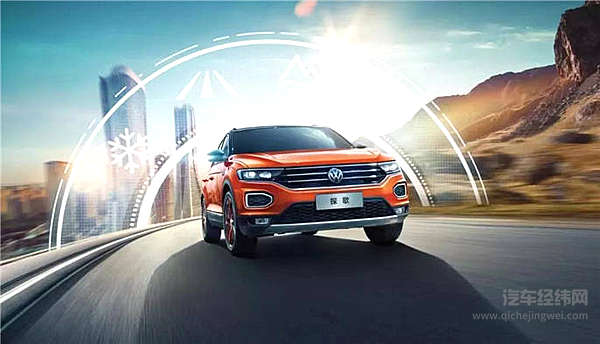 一汽-大众 “尖子生”的夏天