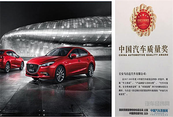 第二代Mazda CX-5领衔 长安马自达将携“魂动家族”登陆北京车展