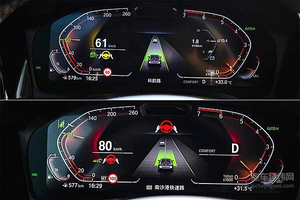 能放手、会并线 宝马“自动驾驶”是怎样的体验？