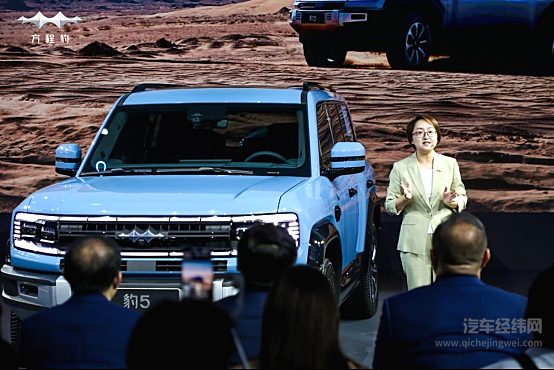 30-40万元 方程豹首款车型超级混动硬派SUV豹5开启盲订