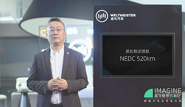 年轻人“越来越懒” 威马EX5-Z用“零接触智能交互”解决问题