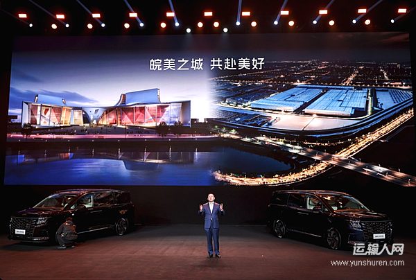 水木年華傾情助陣，瑞風(fēng)RF8悅享系列煥新上市