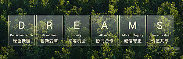 比亚迪发布2024年ESG报告以技术创新驱动可持续发展