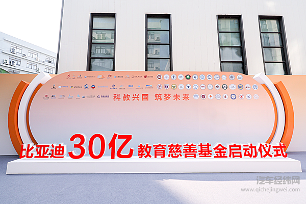 比亚迪发布2024年ESG报告以技术创新驱动可持续发展