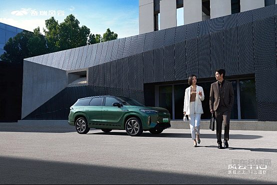 三大旗舰实力 奇瑞风云T10全球上市 售价18.99万元起