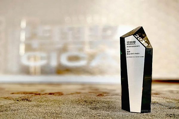 Coffee·AI赋能 魏牌蓝山荣获“华舆奖·2023中国年度典范智能座舱”奖项