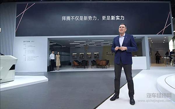 广州车展：新势力都在哪里？