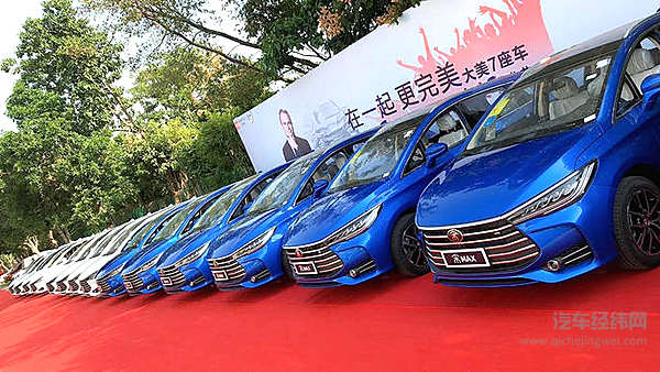 在一起，更完美 宋MAX万人交车盛典席卷全国