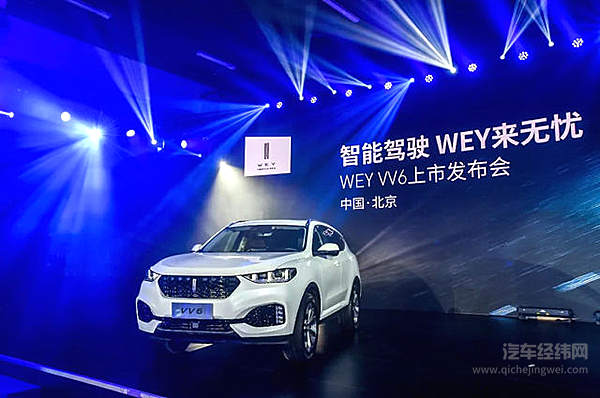 同样都是智能化 WEY何VV6可以让人印象深刻？！