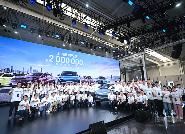 上汽发布2024半年报 盈利66.3亿/上汽集团1-8月份累计销售新能源汽车61.9万辆