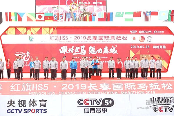 焕新颜、展雄姿、扬活力！徐留平引领新红旗澎湃前行