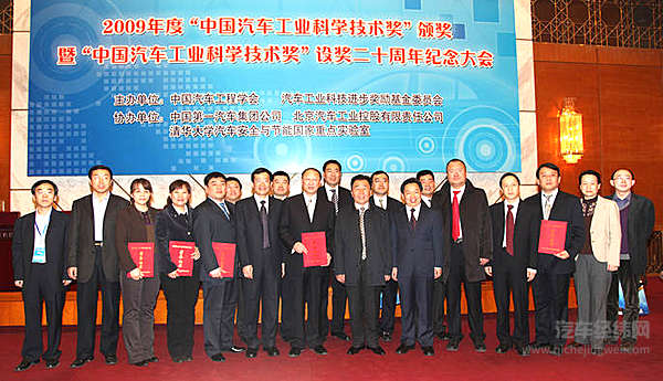 解放J6传奇十年大事记