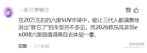 奕派科技“亮明牌”央企搞新能源也能很“会玩”