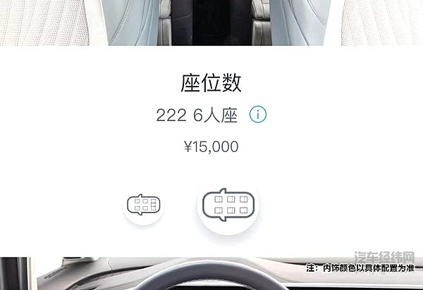 上汽大通MAXUS MIFA 9首发款限时锁单中 高价值增值配置成选配热门