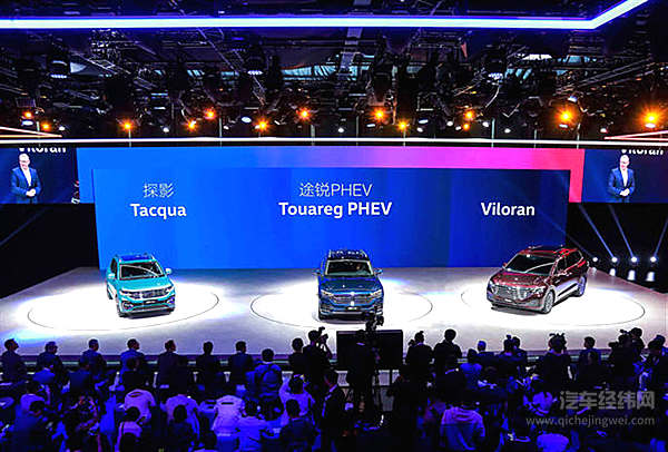 三款新车闪耀广州车展 大众汽车在华产品阵容齐亮相