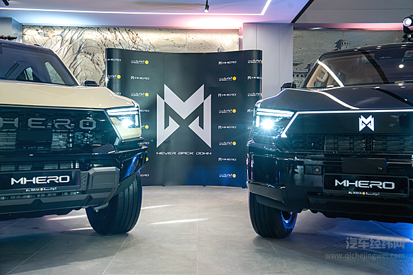 猛士汽车卡塔尔旗舰店启幕