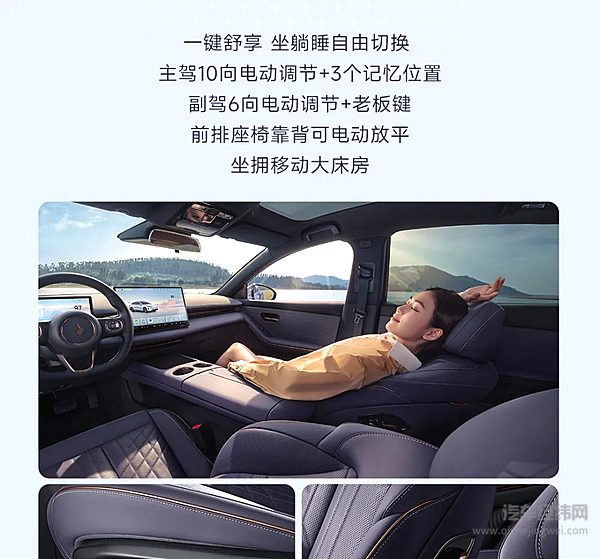 宝骏享境总统套房级空间自在掌控每一程