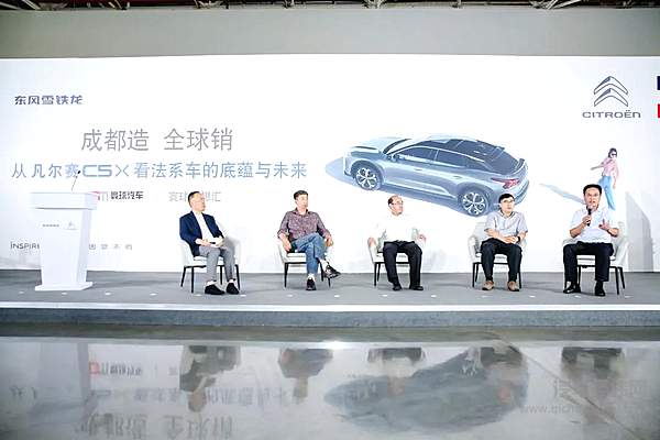 正式量产下线！ 你们要的凡尔赛即将霸屏