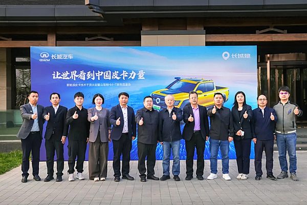 要劲有劲要电有电要省能省山海炮Hi4-T开启皮卡新能源元年