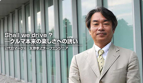 再见锐志，向过去的丰田说再见