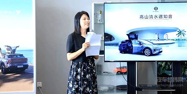 艺术与科学高度融合——中国艺术家与高合汽车共同主办了“高山流水遇知音”