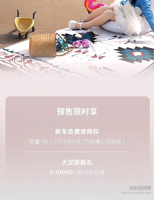 上汽大通全新G50混动预售开启 家庭出行新优选！